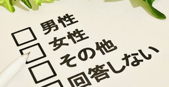 アンケートのおねがい